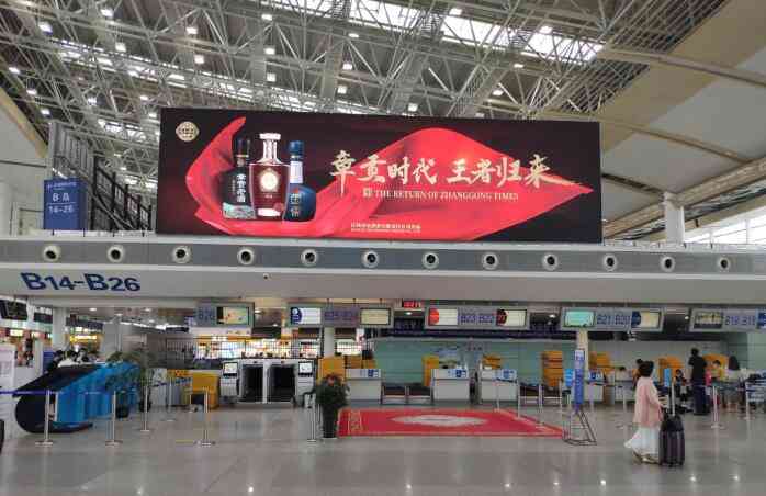 “章贡时代王 者归来”2020章贡酒业经销商大会即将盛启_华体会体育正规网
网