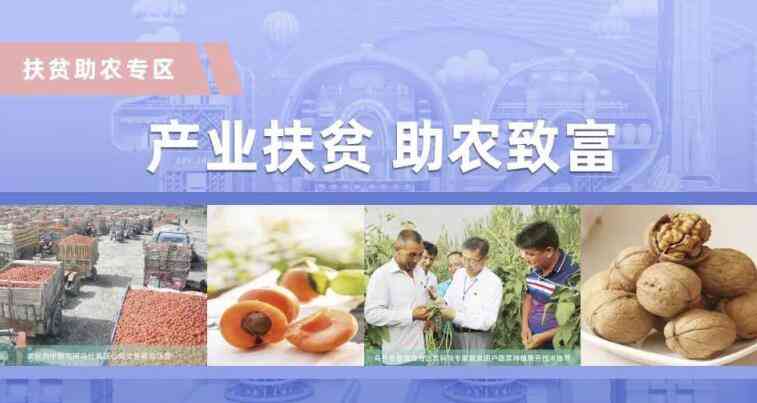 第102届全国糖酒会云展盛大开幕