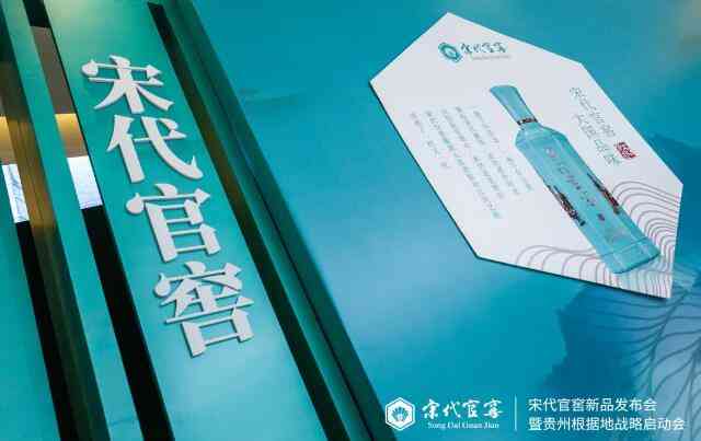 宋代官窖