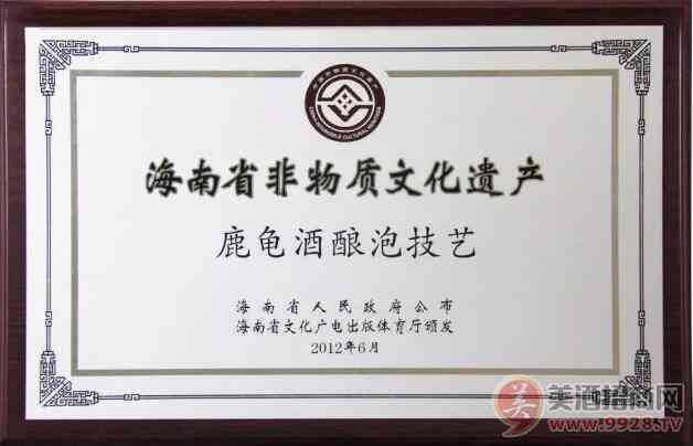 椰岛携手文昌菩提 开启鹿龟酒高端产品订制新模式