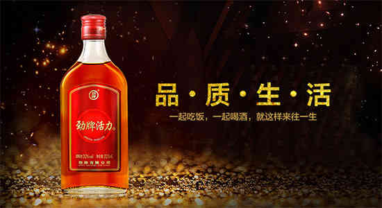 32°劲酒劲牌活力225ml价格，多少钱？_华体会体育正规网
网