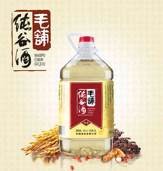 50度毛铺纯谷酒5L价格，多少钱？_华体会体育正规网
网