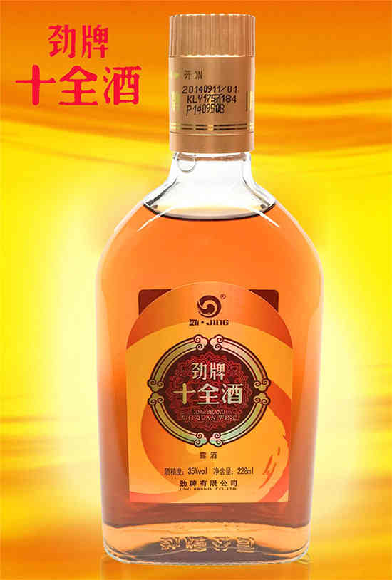 35°劲牌十全露酒228ml价格，多少钱？_华体会体育正规网
网