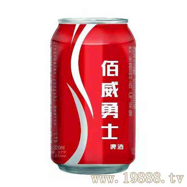 佰威勇士 啤酒320ml_华体会体育正规网
网
