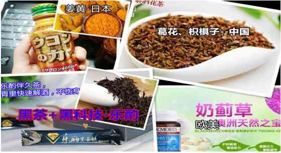 乐酌解酒茶：传统酒桌文化正在被健康饮酒意识取代_华体会体育正规网
网