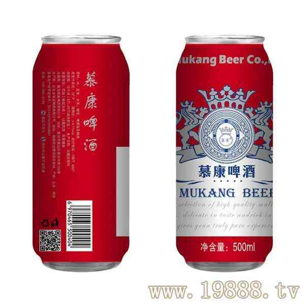 慕康红罐V8啤酒_华体会体育正规网
网