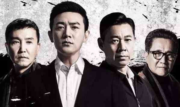 从《人民的名义》看酒桌上的“政治学”_华体会体育正规网
网