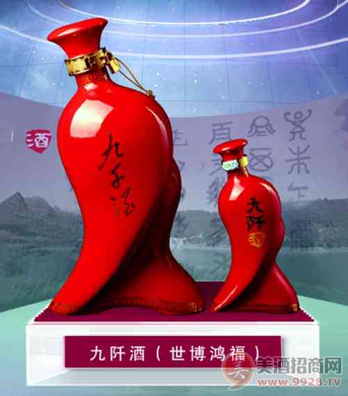 九阡酒的酒文化_华体会体育正规网
网