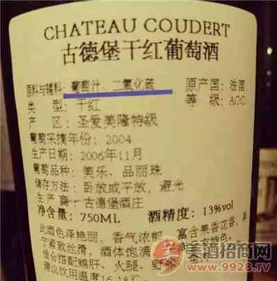 葡萄酒里的二氧化硫对人体有侵害吗？_华体会体育正规网
网