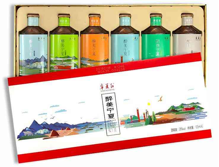 宁夏红醉美宁夏枸杞小酒价格