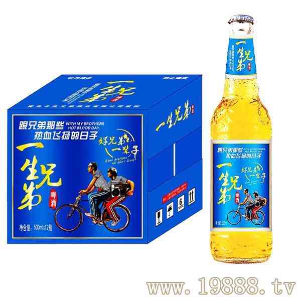 青岛今生兄弟酒业有限公司