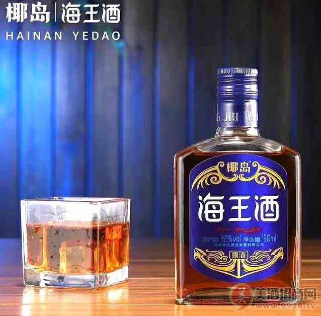 椰岛海王酒