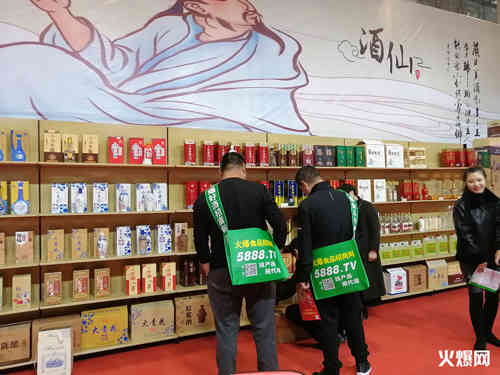 明星代言，影响力大！衡水老窖坊酒业嗨爆山东省糖酒会
