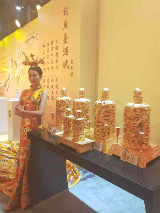 14届山东国际酒业博览会：山西金福晟商贸