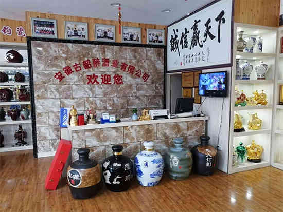 诚信赢天下，亳州名酒古韶醉邀您共聚中贸·酒业博览会