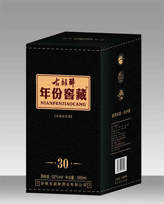 诚信赢天下，亳州名酒古韶醉邀您共聚中贸·酒业博览会