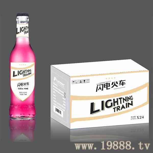 苏打酒 闪电火车 鸡尾酒 275mlx24_华体会体育正规网
网
