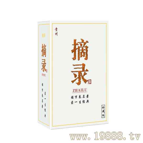 山东泰山名饮酒业有限公司