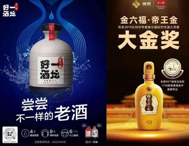喜讯!金六福又获重磅国家级技术认可