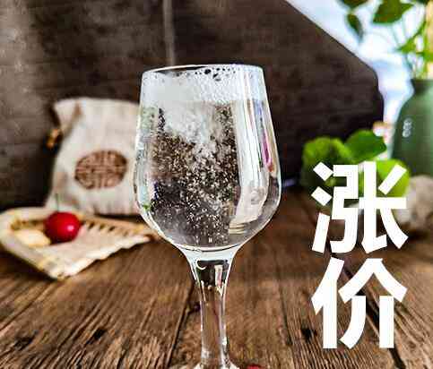 白酒又见涨声一片 稳地位还是留伏笔?