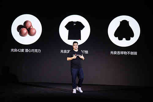 《用现代思维颠覆传统白酒 光良2020发布会展现酒业先锋力量》