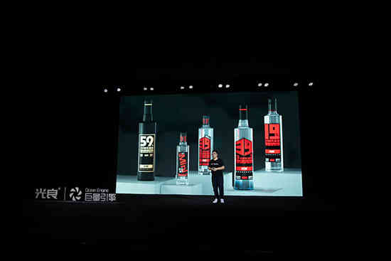 《用现代思维颠覆传统白酒 光良2020发布会展现酒业先锋力量》