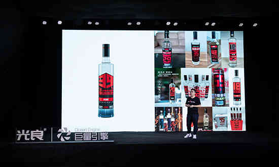 《用现代思维颠覆传统白酒 光良2020发布会展现酒业先锋力量》