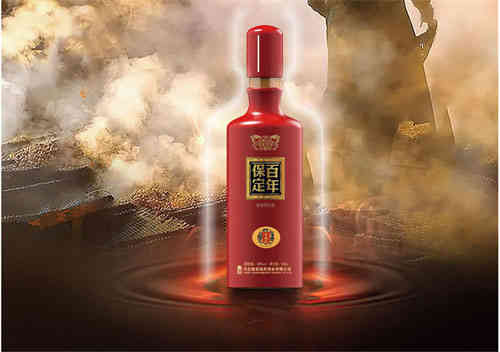 冀酒