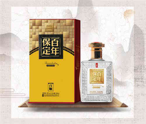 冀酒