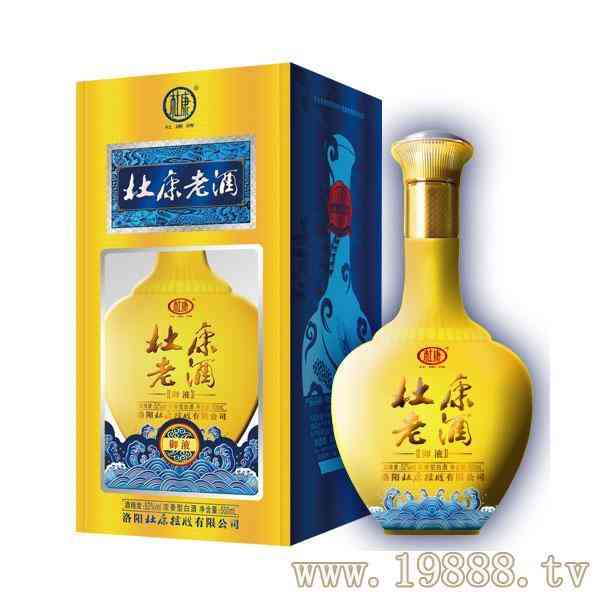 河南杜康老酒销售有限公司