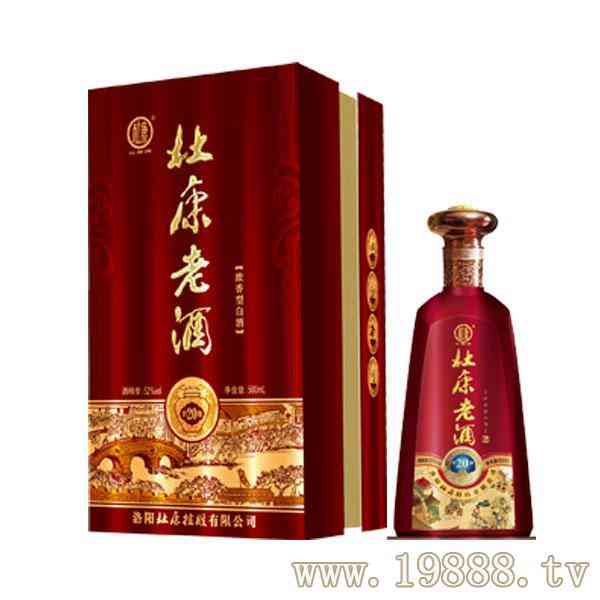 河南杜康老酒销售有限公司