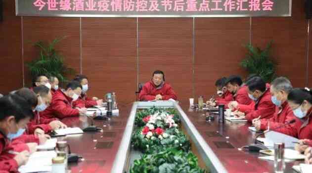 周素明建议延长假期刺激消费，“新增黄金周”将如何影响酒业复市?