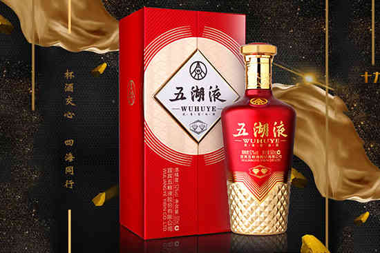 五湖液酒