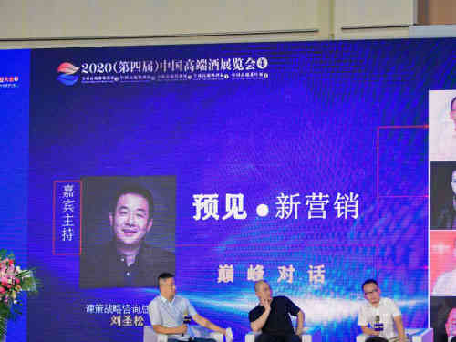 白酒新十年，把握新机会，拥抱“有抓地力”的新营销