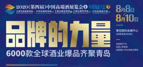 相合酒库精彩亮相中酒展，人气爆棚获奖不断!