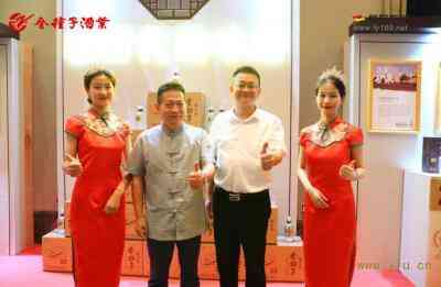 金种子酒业举行战略发布暨金种子馥合香上市会