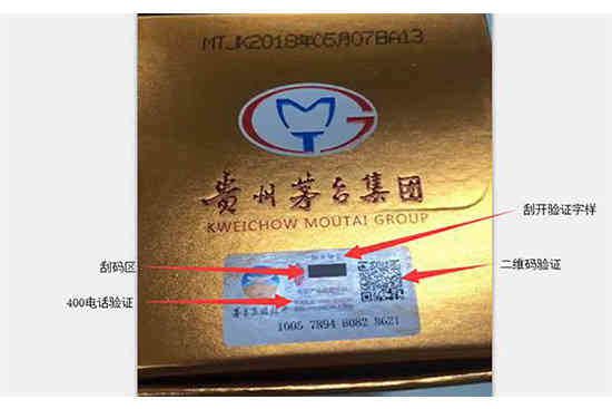 天朝上品