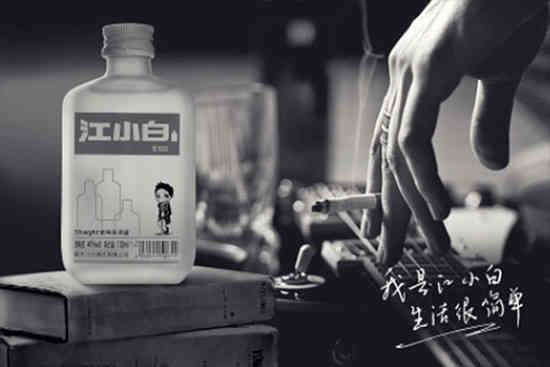 江小白