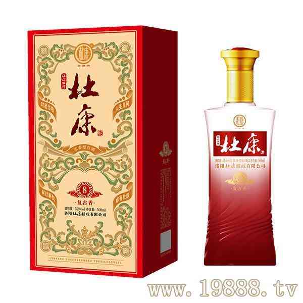 杜康酒神全国运营中心
