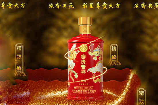 大曲白酒