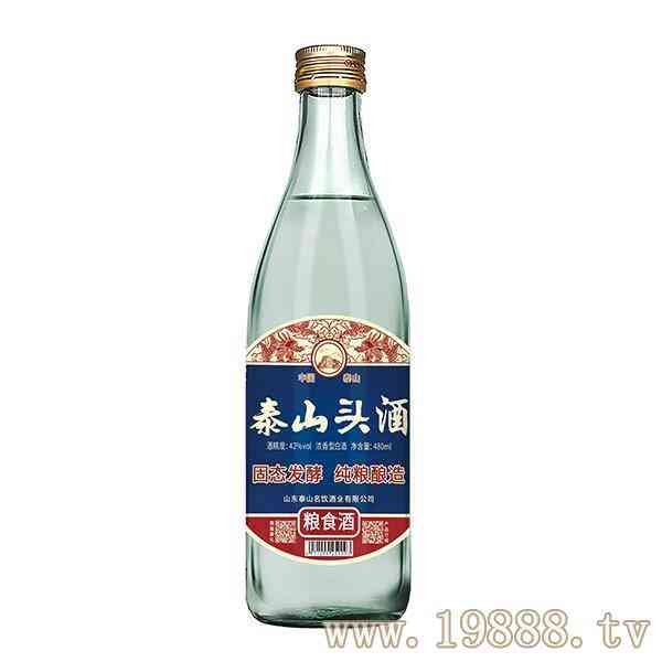 山东泰山名饮酒业有限公司