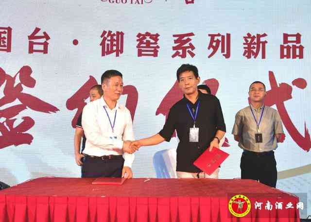 国台御窖新品郑州全国首发上市