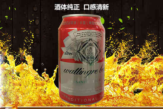 为什么啤酒会越喝越渴，啤酒有消暑解渴的作用吗？_华体会体育正规网
网