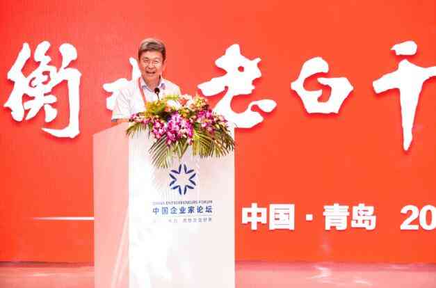 亚布力中国企业家论坛创始人、 田源