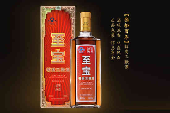 35°张裕至宝特质三鞭酒500ml价格，多少钱？