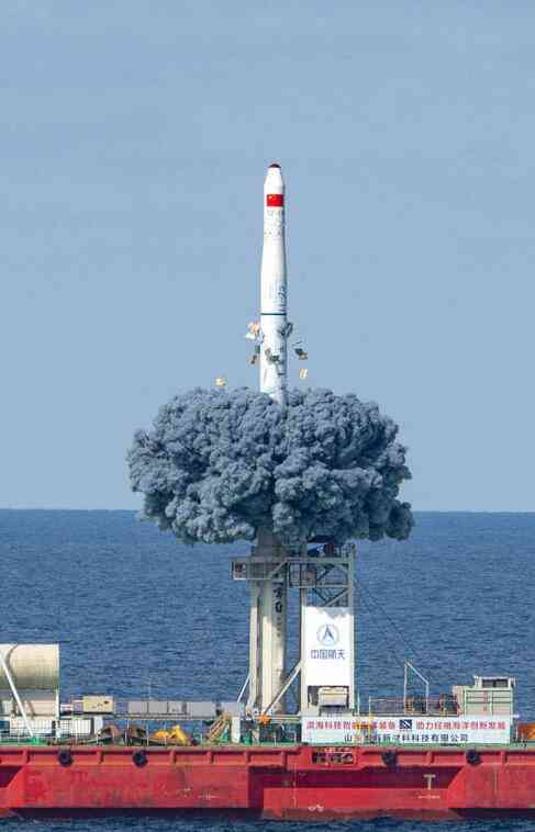 酷客白冠名长征十一号火箭发射成功