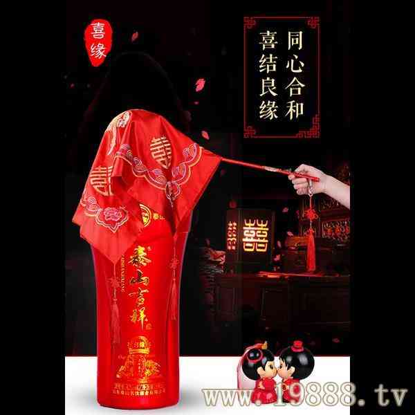 山东泰山名饮酒业有限公司