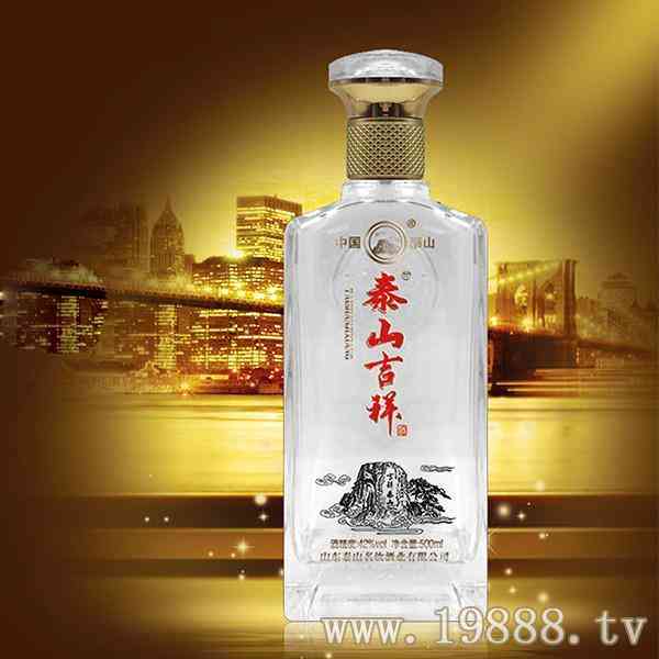 山东泰山名饮酒业有限公司