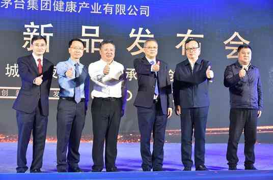段建桦(右三)、张东明(右二)、王晓维(左二)、范磊(左三)、汪智明(左一)、梁峰(右一)共同启动茅鹿源新品上市