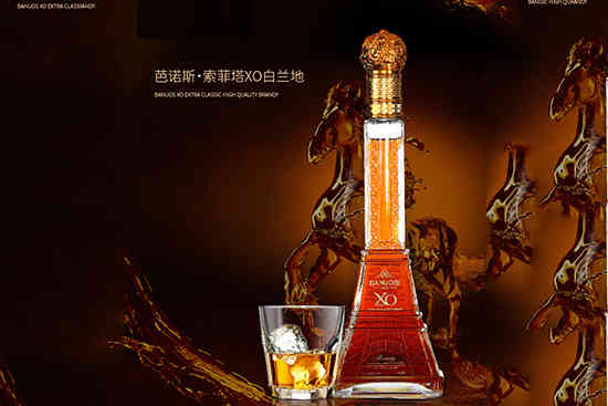 芭诺斯索菲塔xo白兰地
